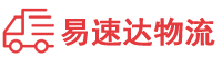 娄底到灵川县物流公司